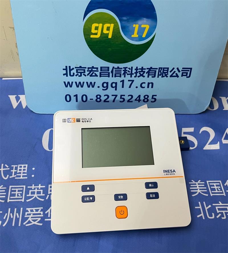 上海雷磁 DDS-11A 型数显电导率仪